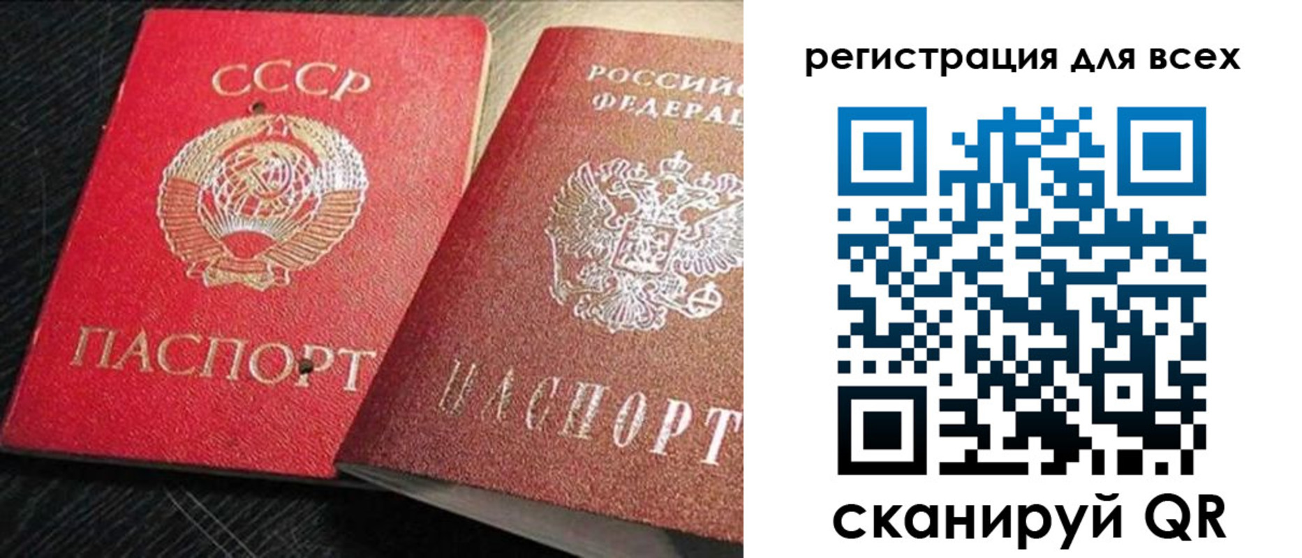 временная регистрация недорого в Добрянке