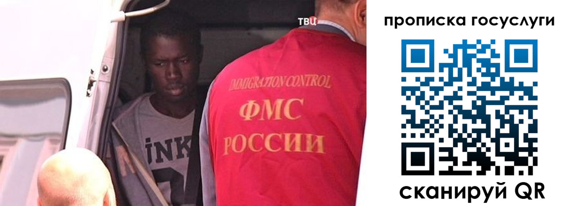 временная регистрация гарантия в Добрянке