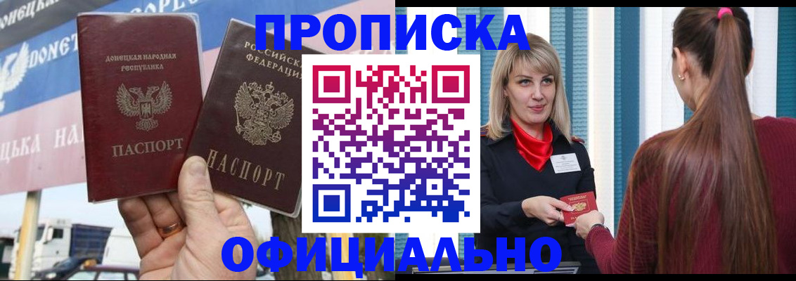 пропишу в квартире в Добрянке