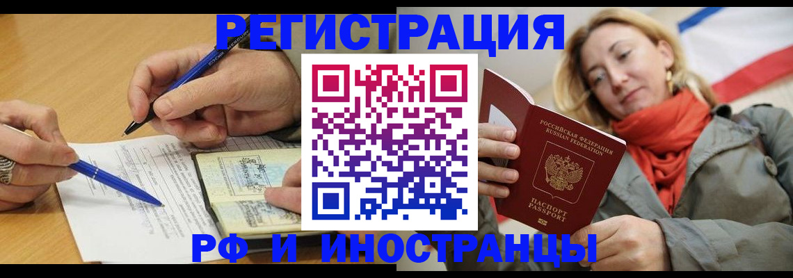 пропишу в квартире в Добрянке