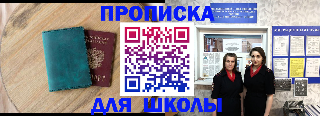 временная регистрация госуслуги в Добрянке