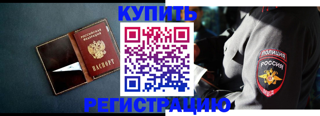 пропишу в квартире в Добрянке